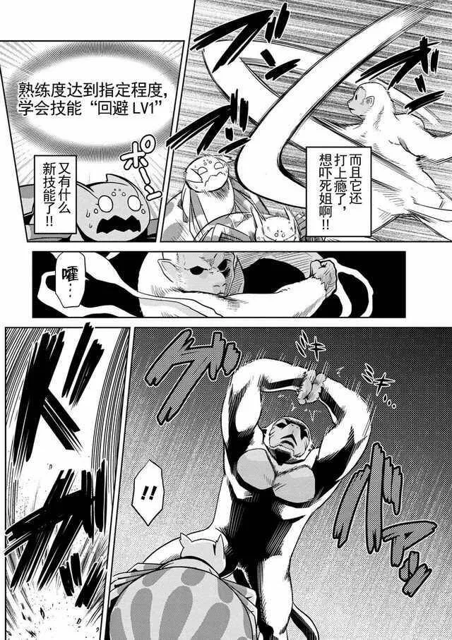 13.1 第6页