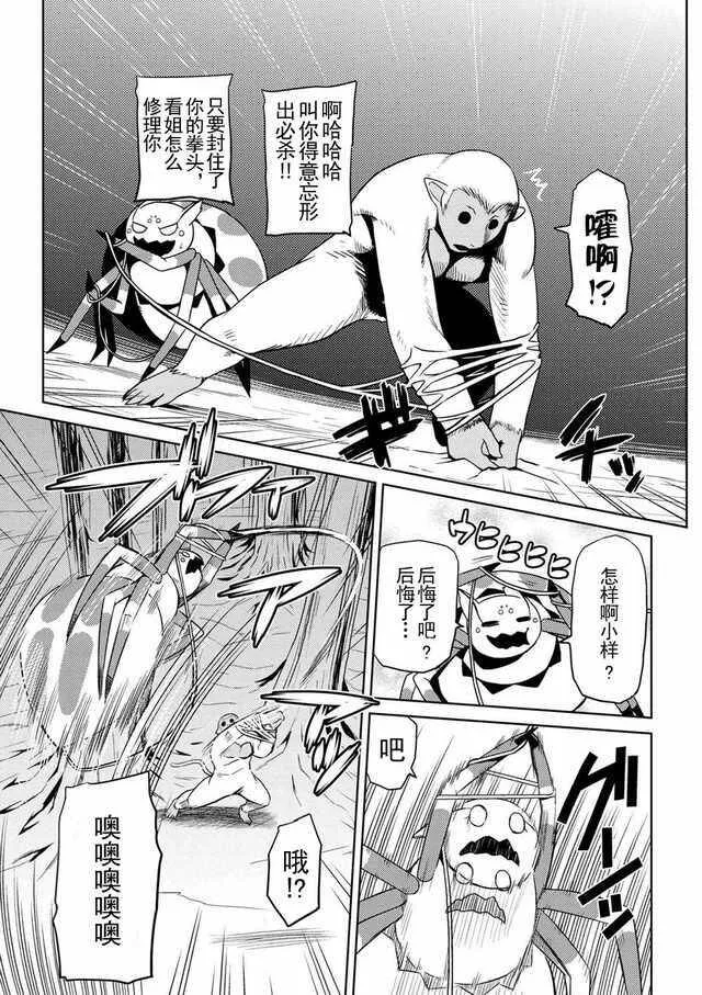 13.1 第7页