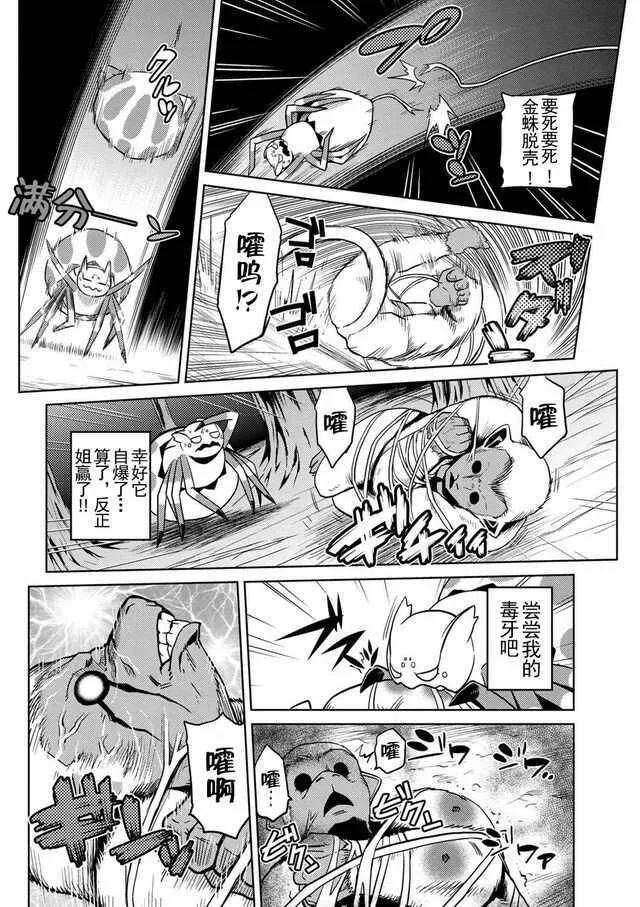 13.1 第8页