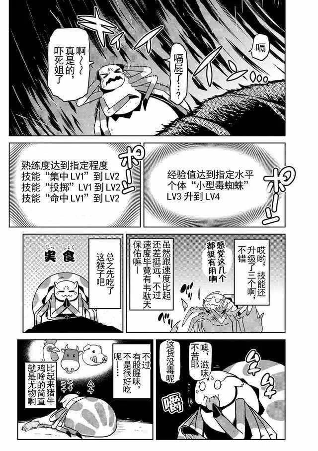 13.1 第10页