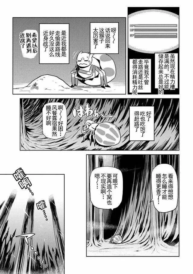 13.1 第11页