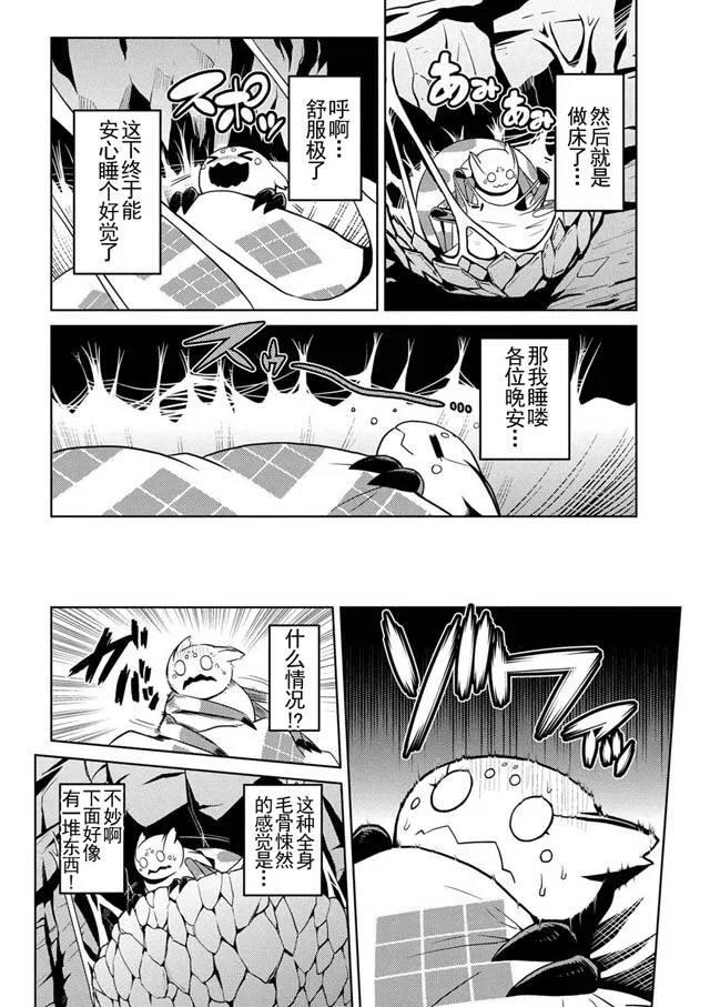 13.2 第2页