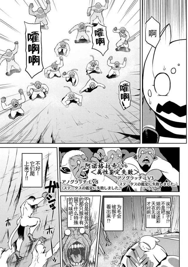 13.2 第3页