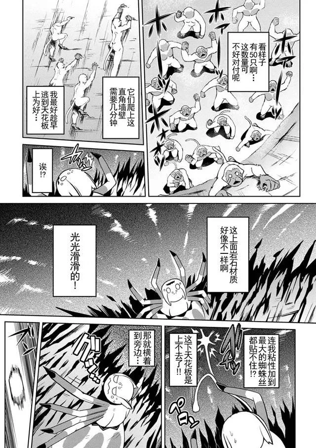 13.2 第4页