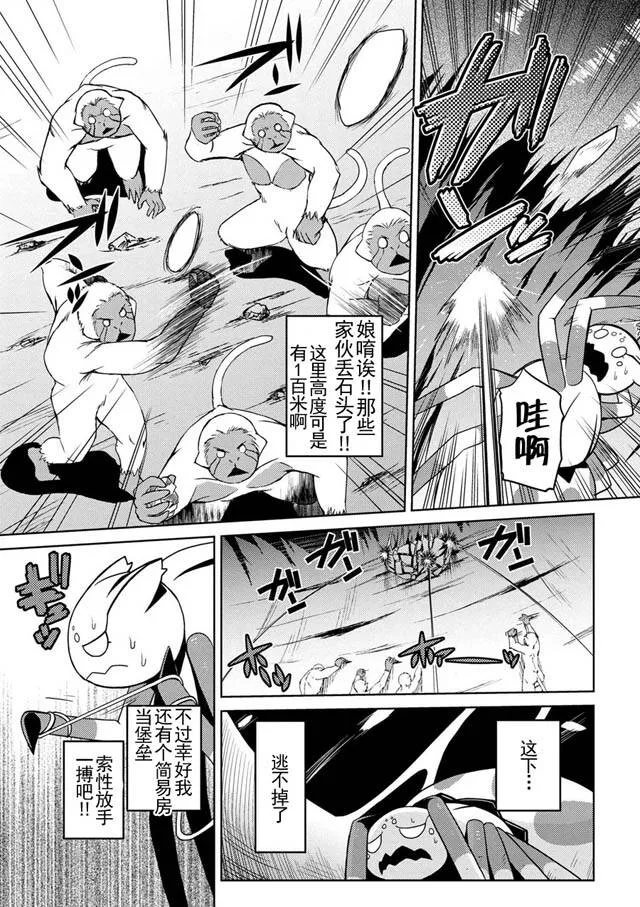 13.2 第5页
