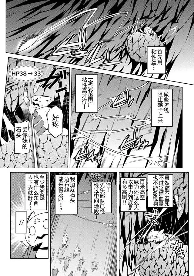 13.2 第6页
