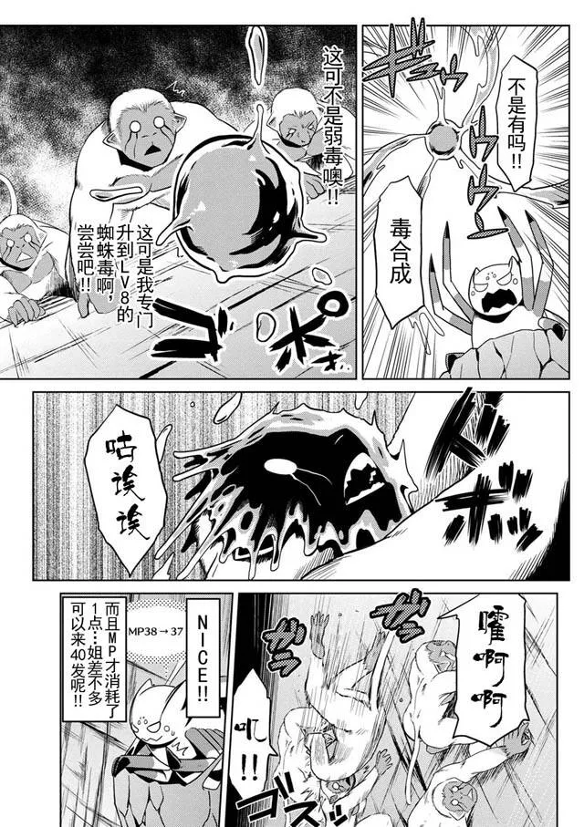 13.2 第7页