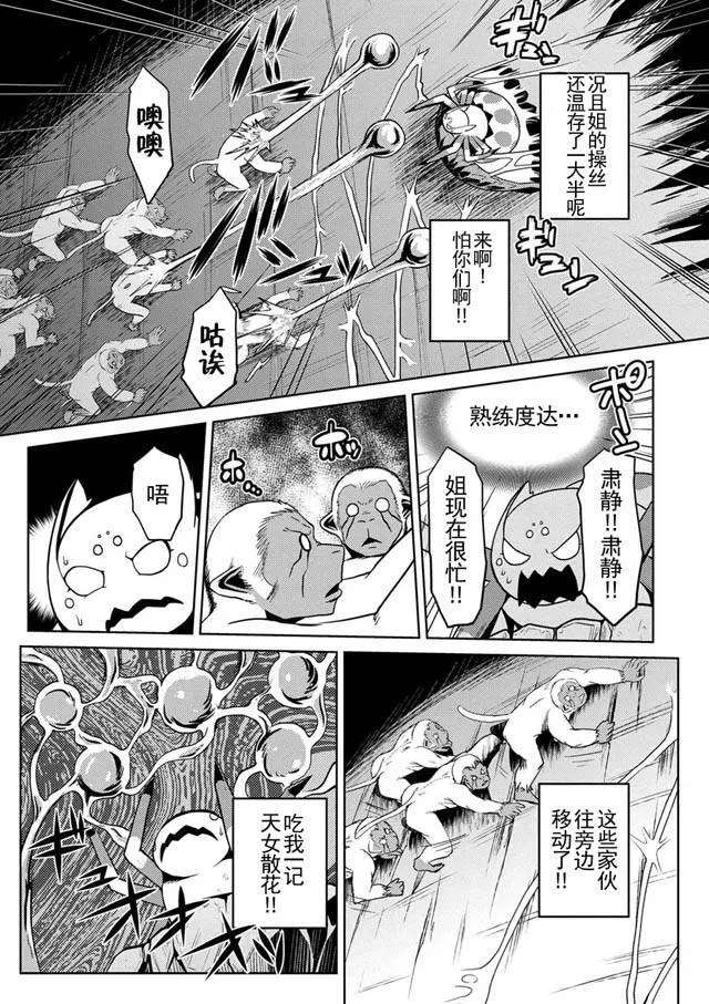 13.2 第8页