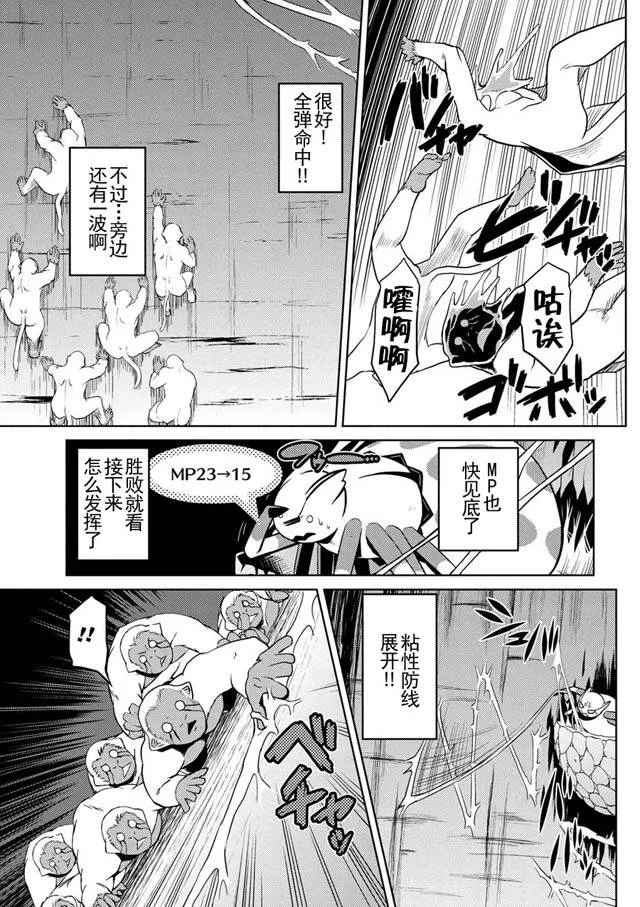 13.2 第9页