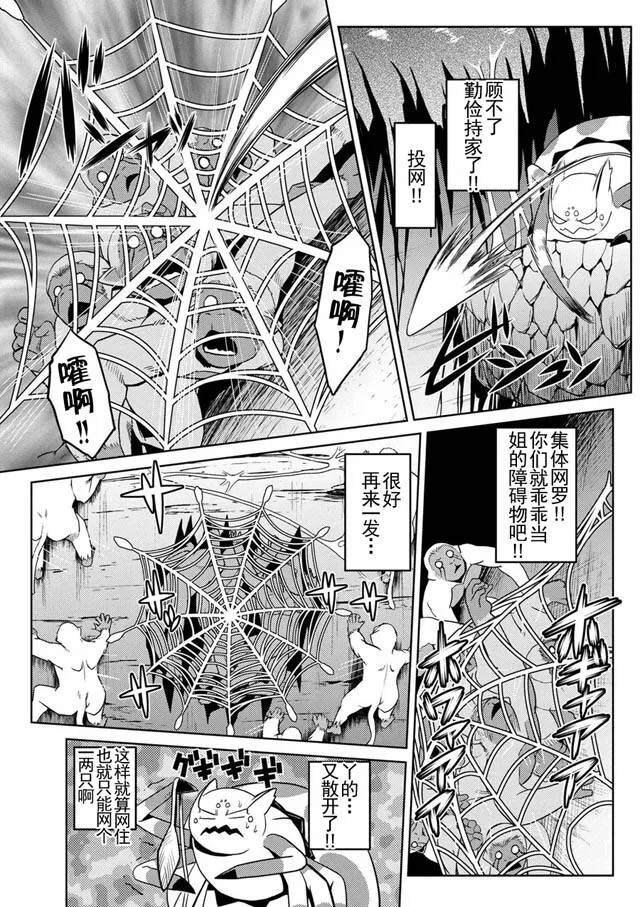 13.2 第11页