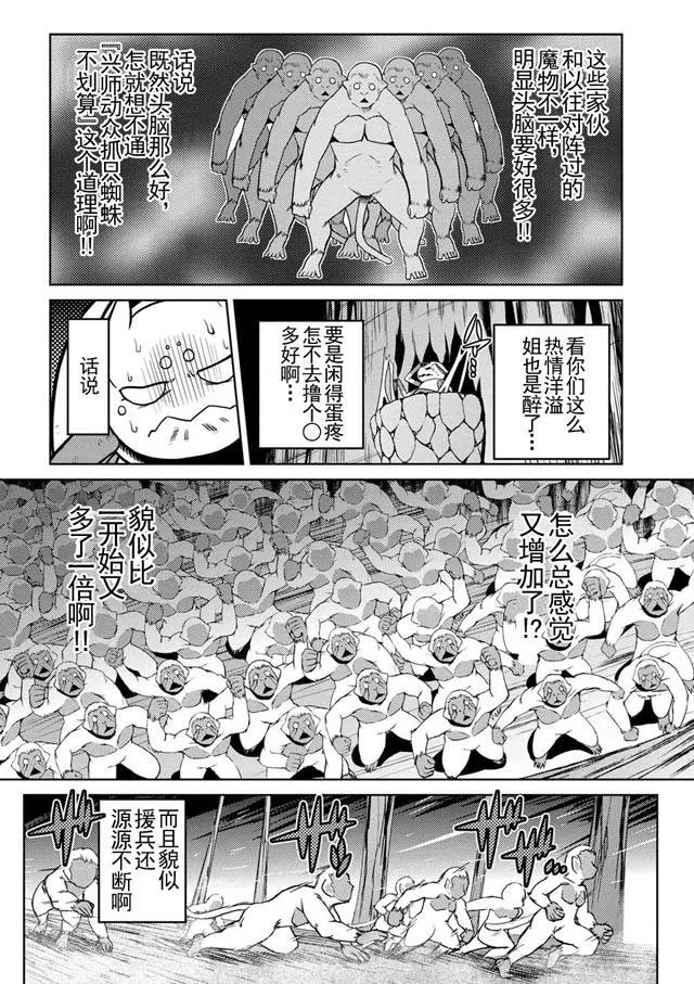 13.2 第12页