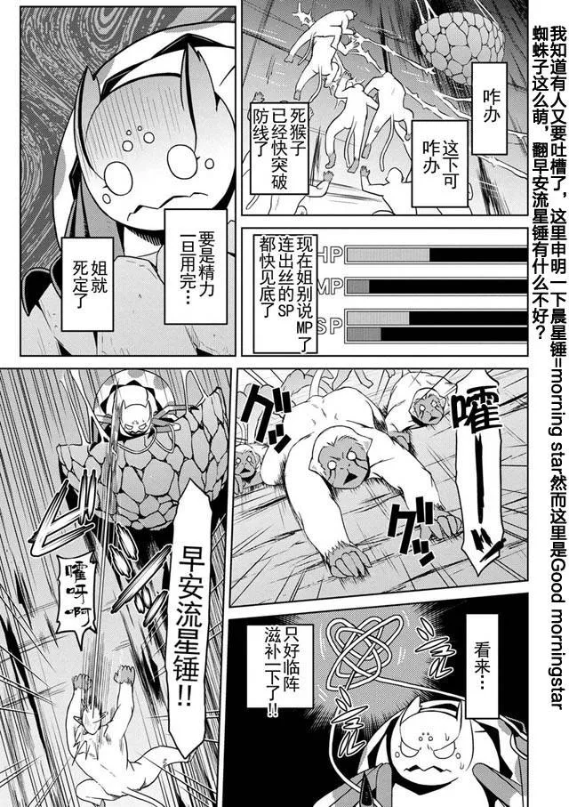 13.2 第13页