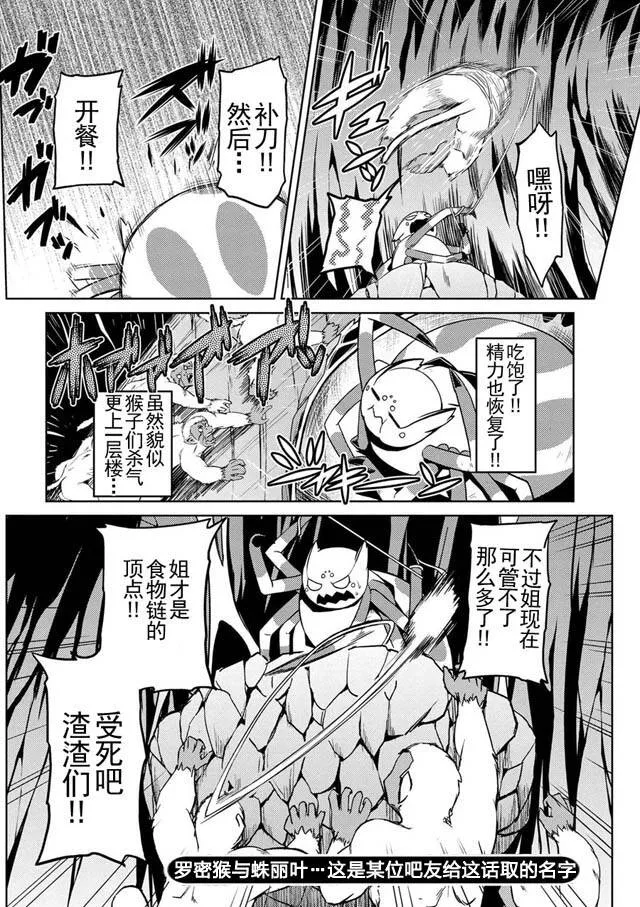 13.2 第14页