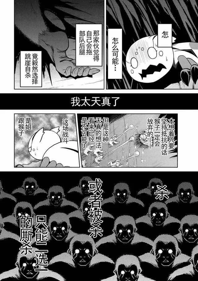 13.3 第4页
