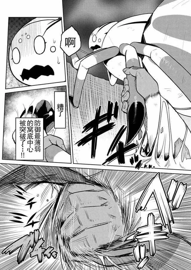 13.3 第6页