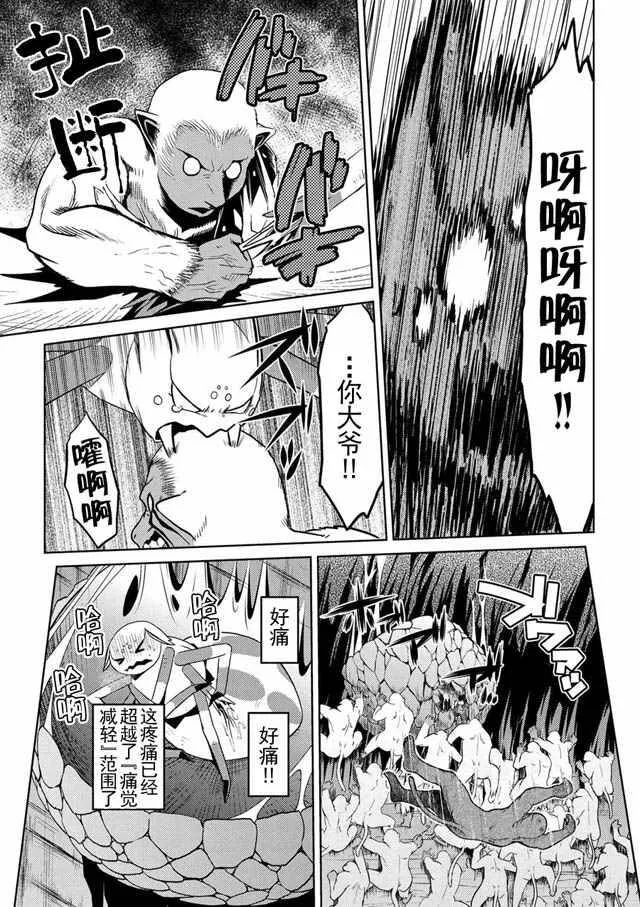 13.3 第7页