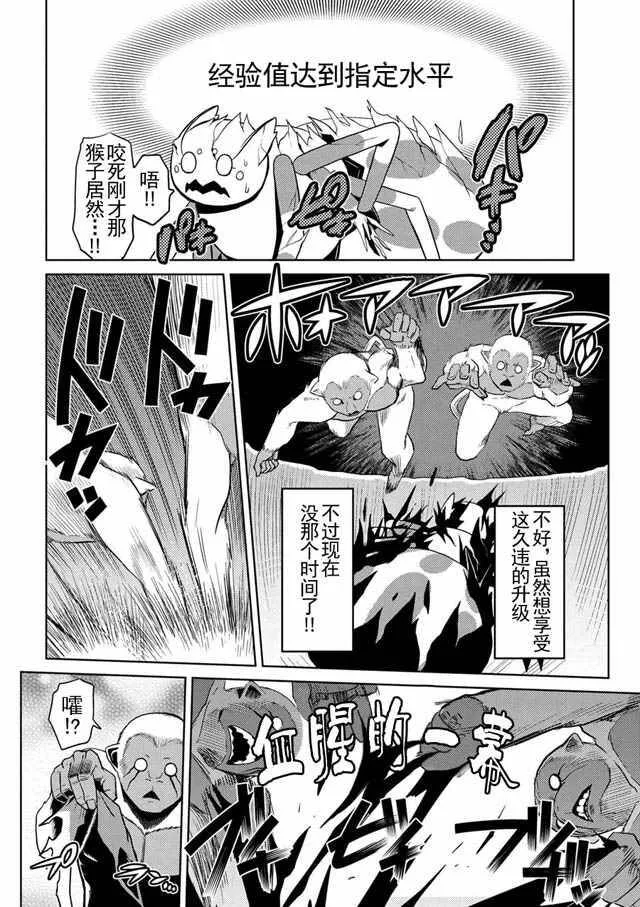 13.3 第8页