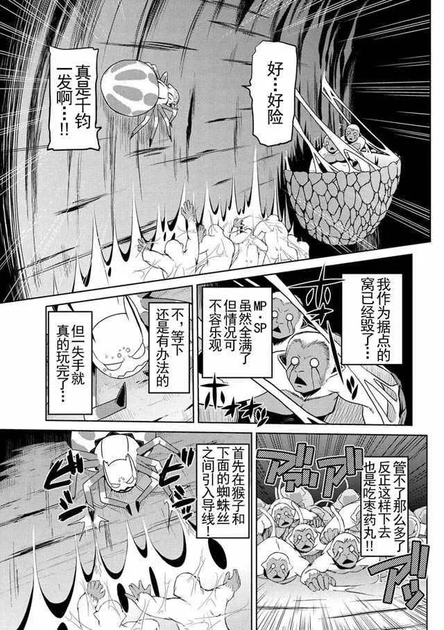 13.3 第9页