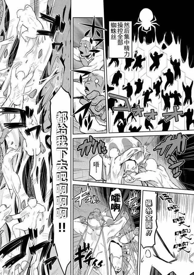 13.3 第10页