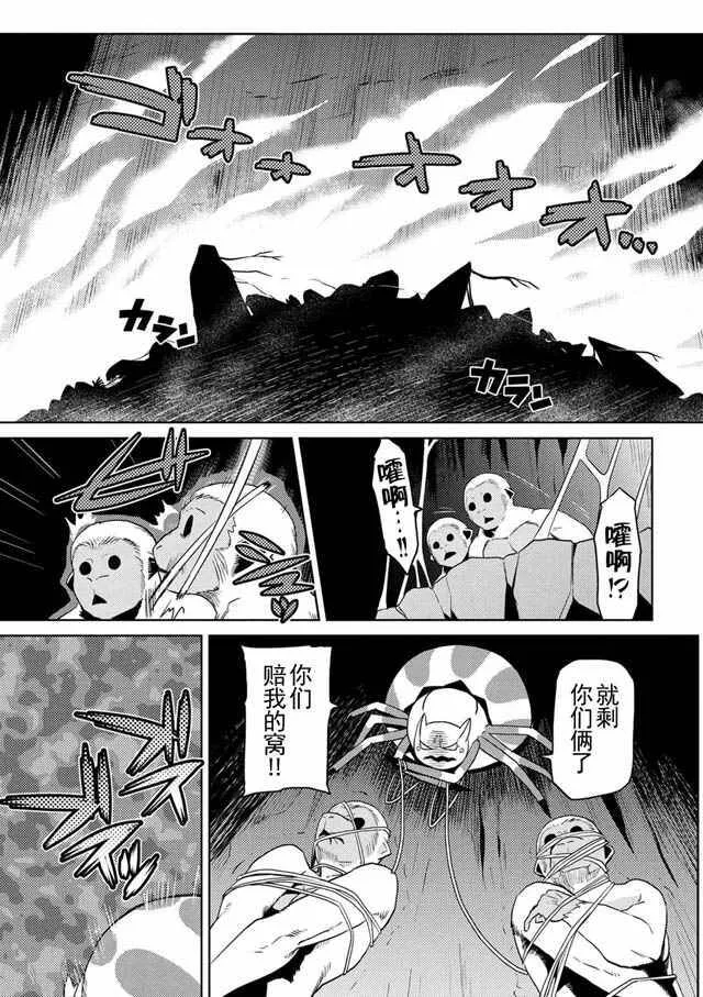13.3 第13页