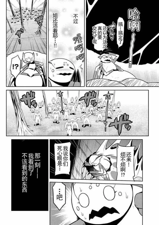 13.3 第14页