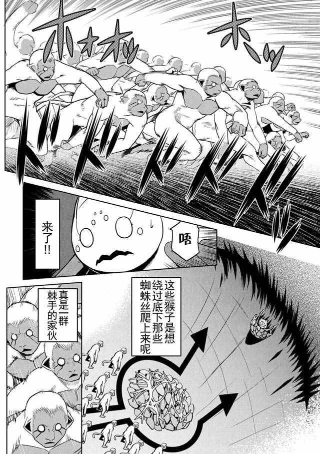 13.3 第17页