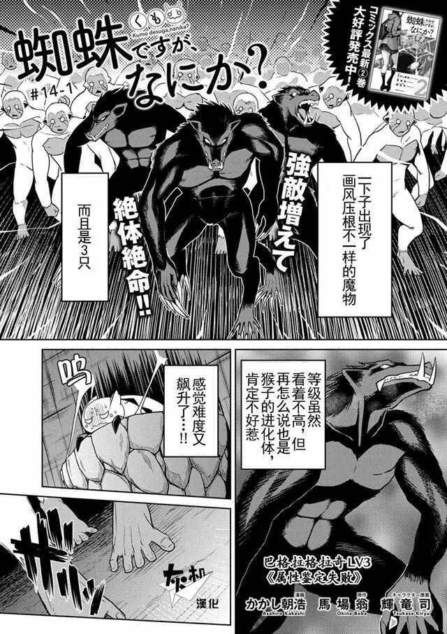 14.1 第1页