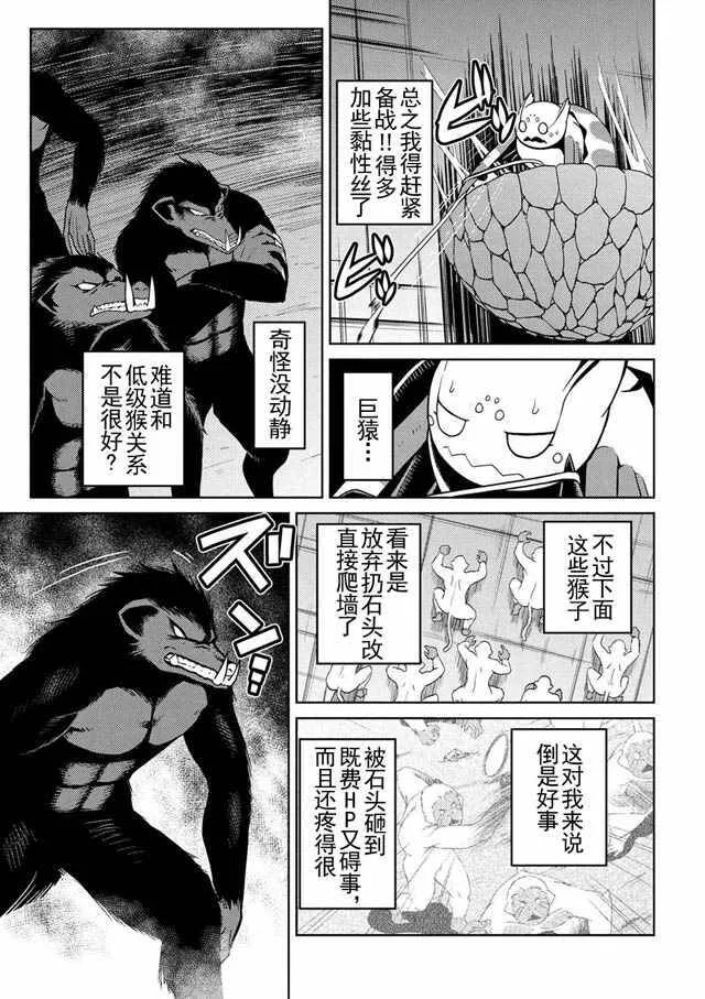 14.1 第3页