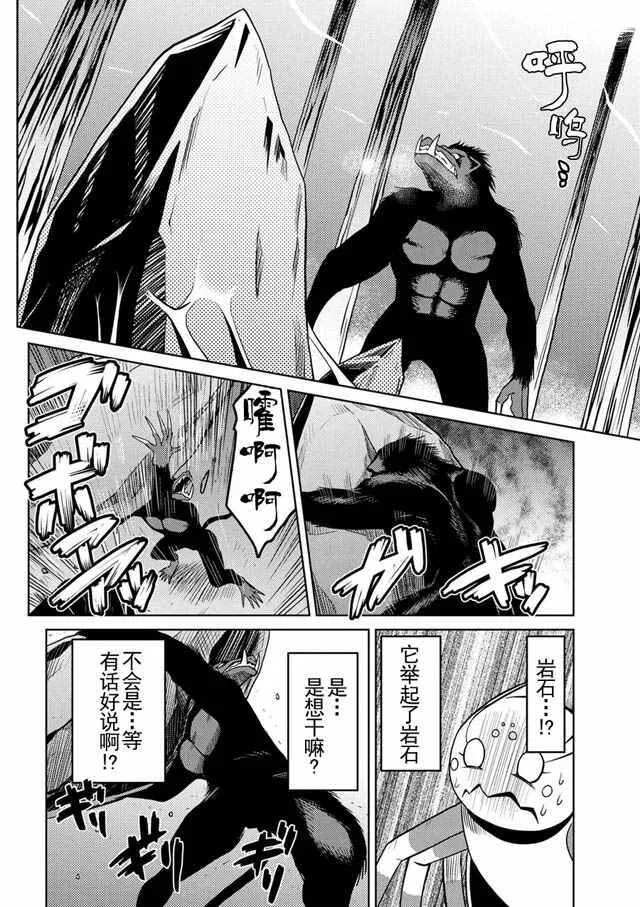 14.1 第4页