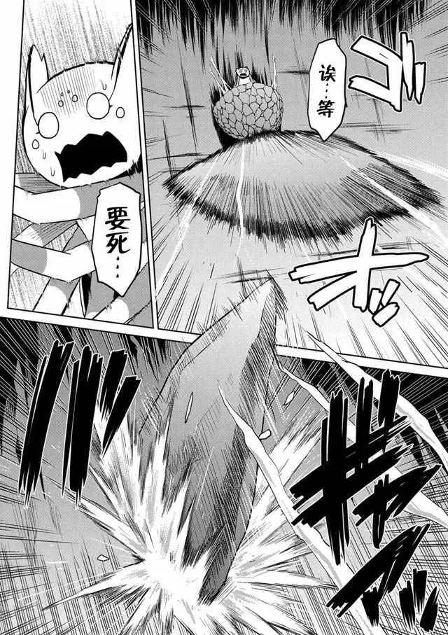 14.1 第6页