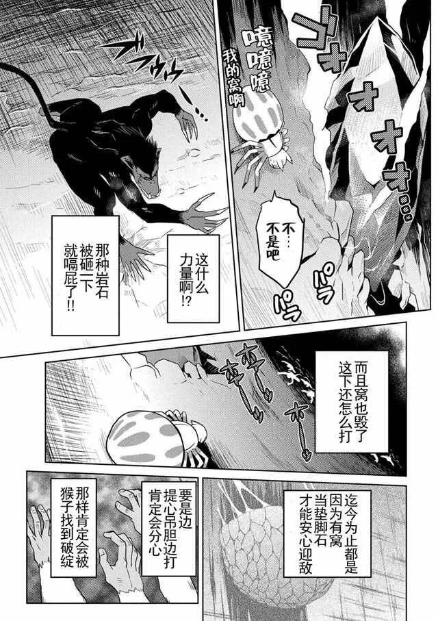 14.1 第7页