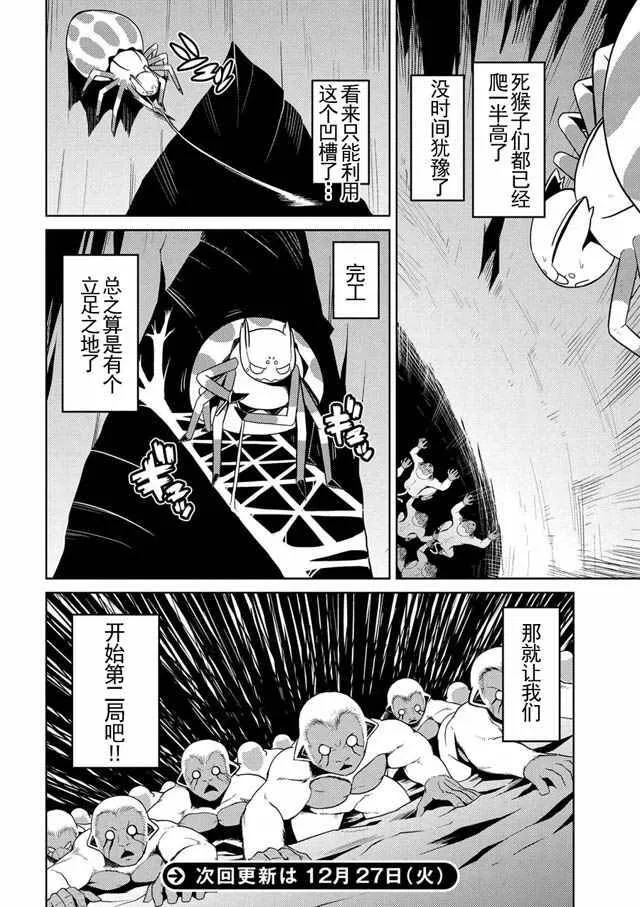 14.1 第8页