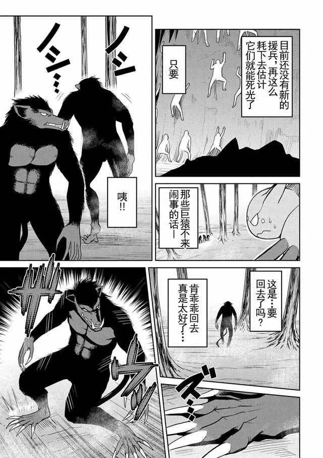 14.2 第3页