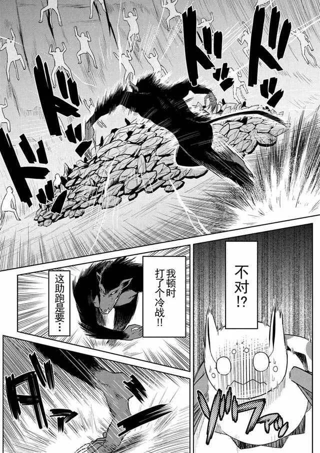 14.2 第4页