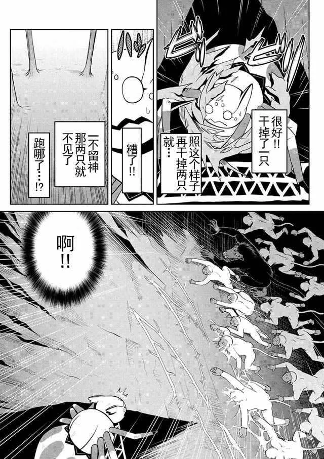 14.2 第8页