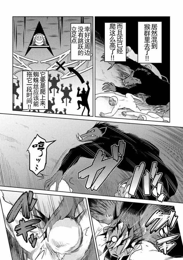 14.2 第9页