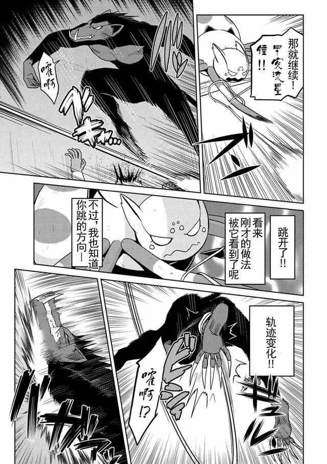 14.2 第11页