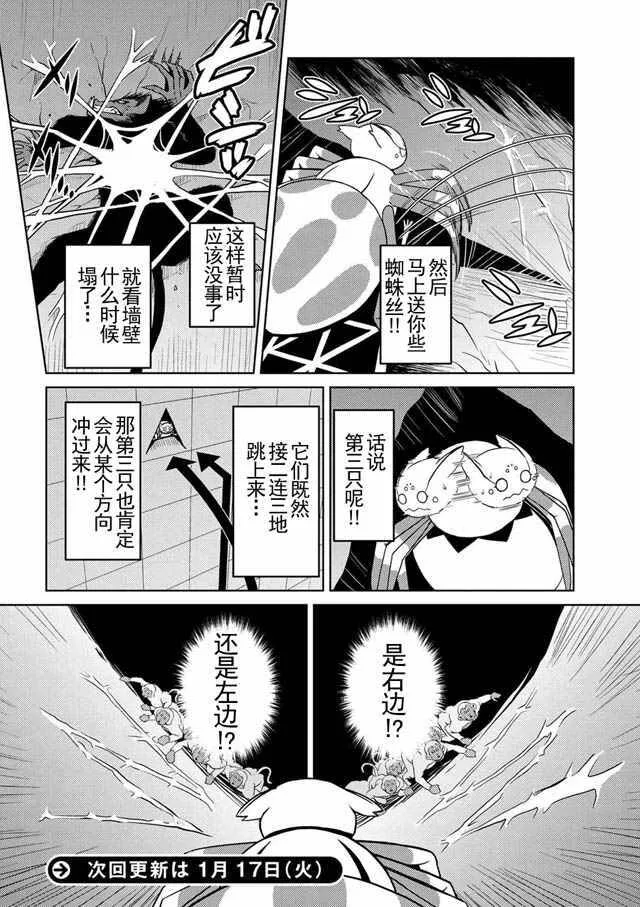 14.2 第12页