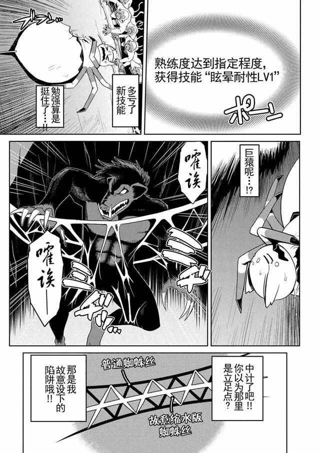 14.3 第4页