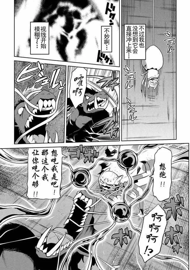 14.3 第5页
