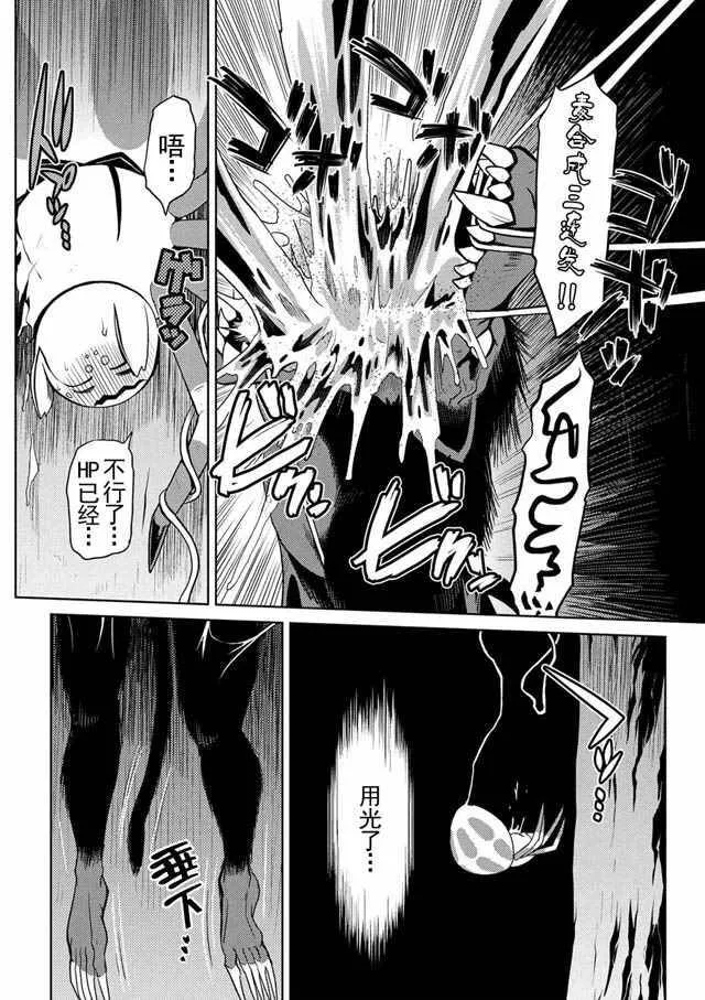 14.3 第6页
