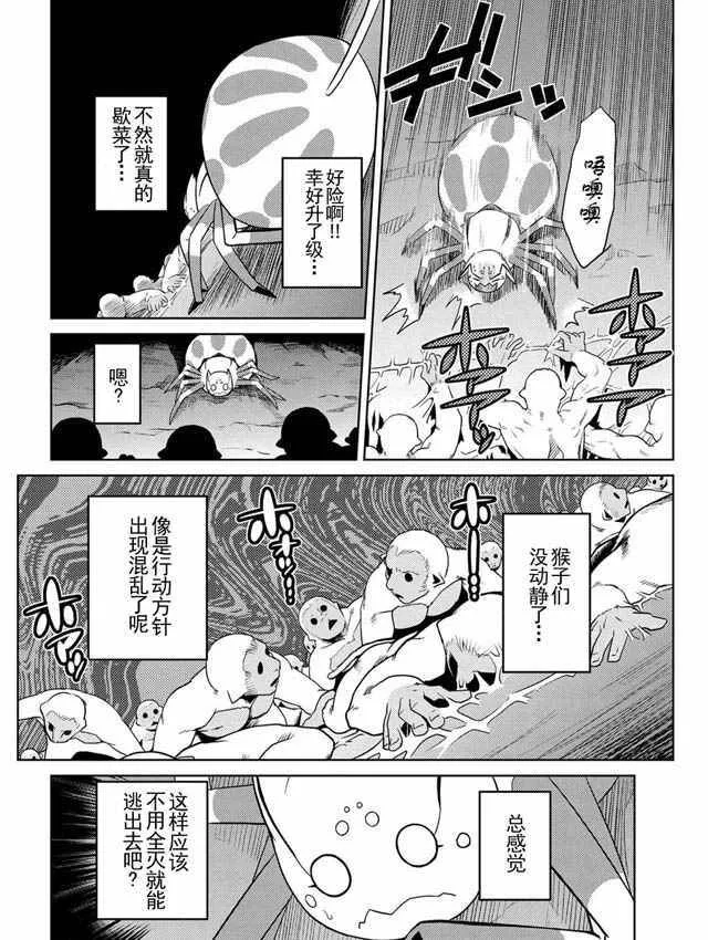 14.3 第8页