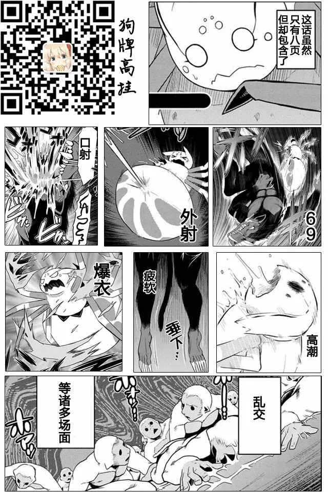 14.3 第9页