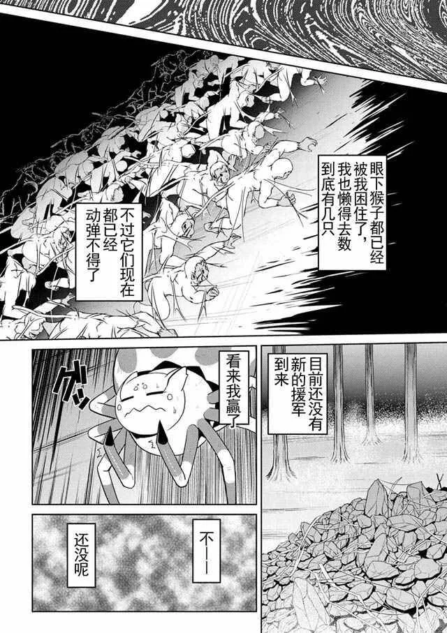 14.3 第11页