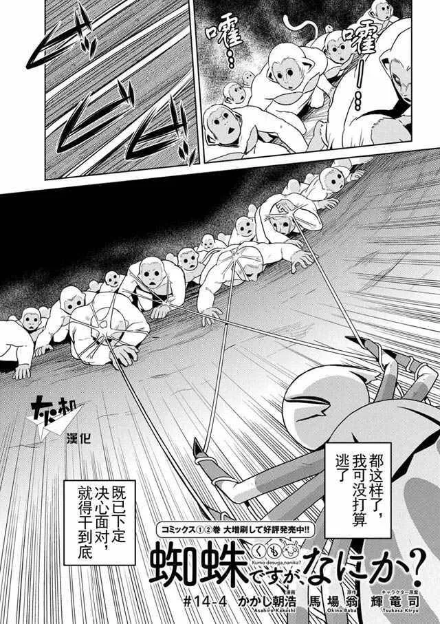 14.4 第1页