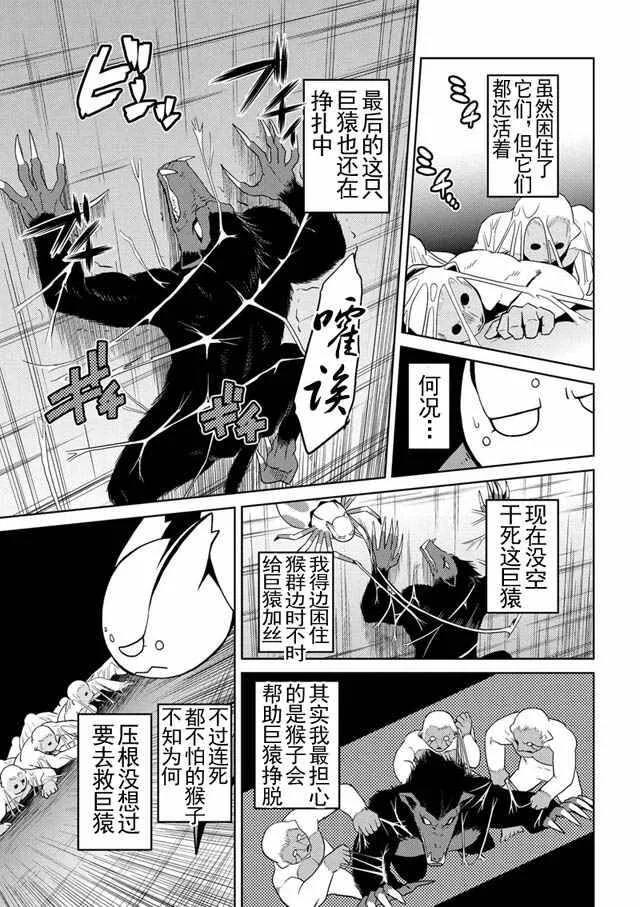 14.4 第3页