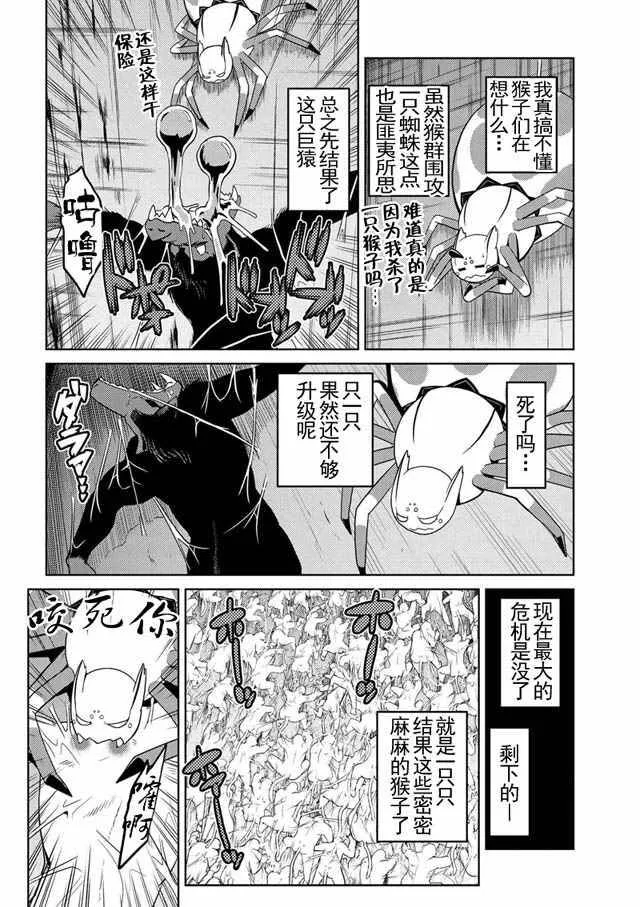 14.4 第4页
