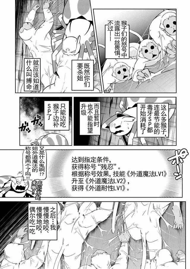 14.4 第5页