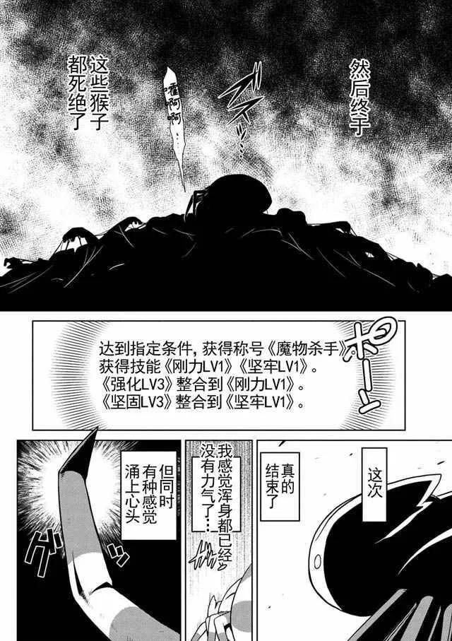 14.4 第6页