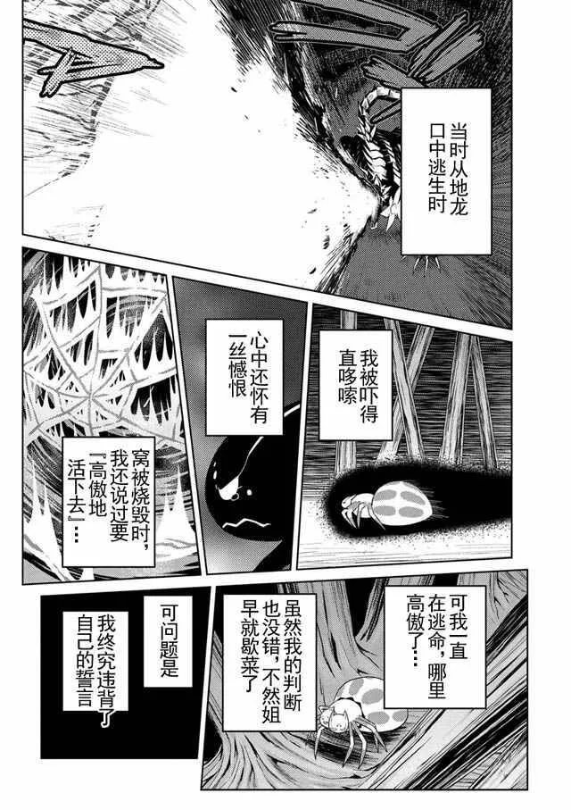 14.4 第8页